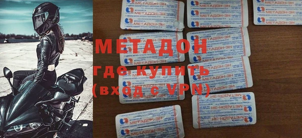 метадон Горняк